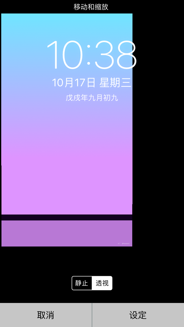 iPhone炫彩Dock栏图片