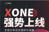 XONE：2020年黑马交易所的破局之路_腾讯新闻