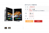 柔宇FlexPai 2折叠屏手机现货发售：9988元