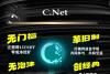 C.Net共识数字资产交易所引领数字货币新潮流_腾讯新闻