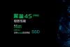 《黑鲨4S Pro亮相：骁龙888+满配旗舰、88万跑分登顶安兔兔性能榜》