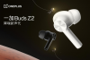 性能旗舰一加 9RT 与一加Buds Z2 耳机 10 月 19 日开启首销 